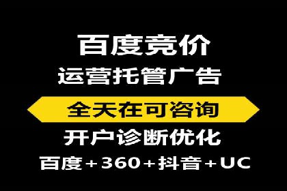 百度广告的创意文案写作技巧及案例