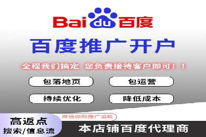 竞价托管SEM全解析：如何实现精准营销