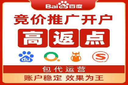 百度推广公司——广告投放的优秀实践