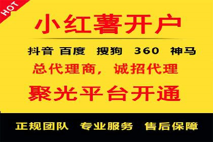 信息流开户返点实战：案例分享成功赚取高额返利的经验