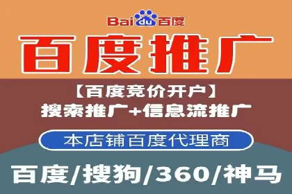 深度解析百度优化推广：助力中小企业崛起